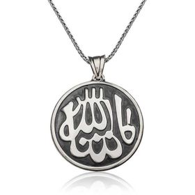 pilelistore 925 Ayar Gümüş Maşallah Yazılı Gümüş Kolye