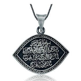 pilelistore 925 Ayar Gümüş Nazar Duası Kadın Gümüş Kolye