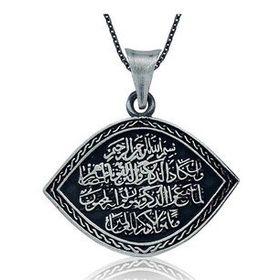 pilelistore 925 Ayar Gümüş Nazar Duası Kadın Gümüş Kolye