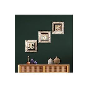 Pinecone Wall Art Hz. Muhammed Lafzı Taş Duvar Tablosu Çerçeveli Duvar Dekoru