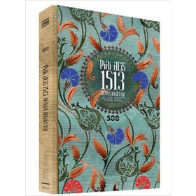 PIRI REIS 1513 DÜNYA HARITASI - KOLEKTIF