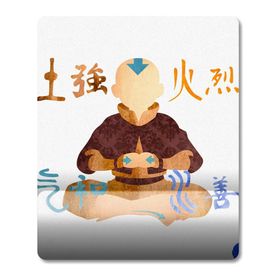 Pixxa Avatar the Last Airbender Bilek Destekli Renkli 4 Mouse Pad