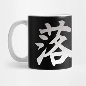 Pixxa Death Kanji Kupa Bardak
