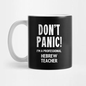 Pixxa Don't Panic! Hebrew Teacher Kupa Bardak