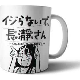 Pixxa Dont Toy With Me Miss Nagatoro Ijiranaide Nagatoro-San Model 3 Kupa Bardak