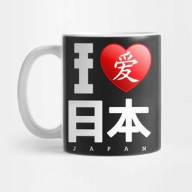Pixxa I Love Japan Kupa Bardak