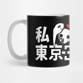 Pixxa I Love Tokyo-3 Kupa Bardak