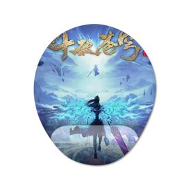 Pixxa Model -1 Oval Dou Po Cangqiong: Nian Fan Bilek Destekli Mouse Pad