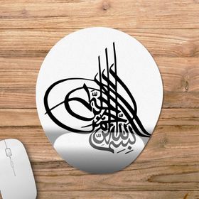 Pixxa Model -1 Oval Osmanlı Tuğrası Bilek Destekli Mouse Pad