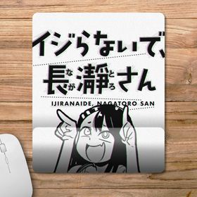Pixxa Model - 2 Don't Toy With Me, Miss Nagatoro - Ijiranaide, Nagatoro-San Bilek Destekli Mouse Pad