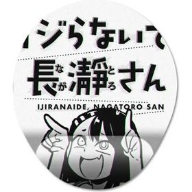 Pixxa Model - 3 Don't Toy With Me Miss Nagatoro Ijiranaide Nagatoro San Bilek Destekli Mouse Pad