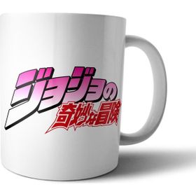 Pixxa Model 4 JoJo's Bizarre Adventure Kupa Bardak