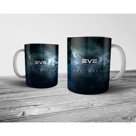 Pixxa Model 5 Eve Online Kupa Bardak