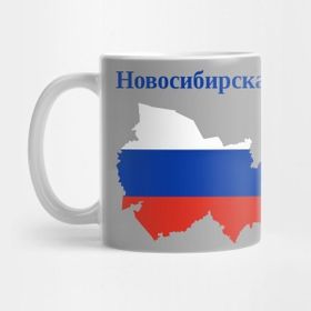 Pixxa Novosibirsk Oblast Design Russia Kupa Bardak