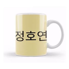 Pixxa Squid Game Hoyeon Jung Kupa Bardak
