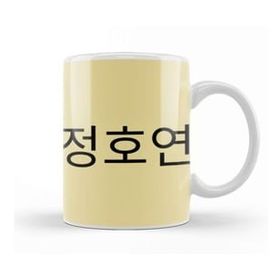 Pixxa Squid Game Hoyeon Jung Kupa Bardak