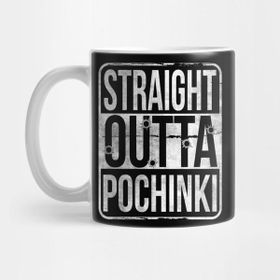 Pixxa Straight Outta Pochinki Kupa Bardak