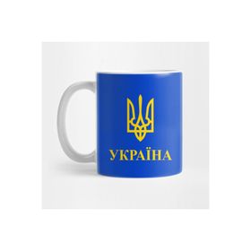 Pixxa Ukrayna Kupa Bardak