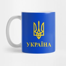 Pixxa Ukrayna Kupa Bardak