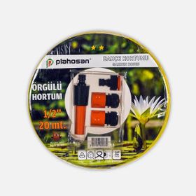 Plahosan Promo Sarı Örgülü Hortum