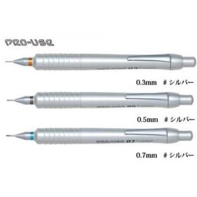 Platinum Pro Use Serisi 0.5 mm Versatil Kalem