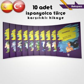 Pocahontas - İspanyolca Türkçe Bakışımlı Hikayeler