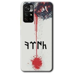 Poco M4 Pro 5G Graffiti Çizgi Film Baskılı Uyumlu Silikon Kılıf