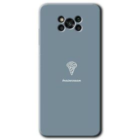Poco X3 Pro Beyin Gıdası Baskılı Uyumlu Silikon Kılıf