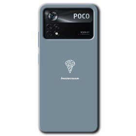 Poco X4 Pro Beyin Gıdası Baskılı Uyumlu Silikon Kılıf