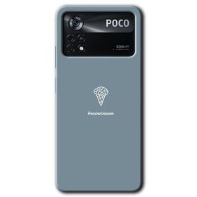 Poco X4 Pro Beyin Gıdası Baskılı Uyumlu Silikon Kılıf