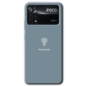 Poco X4 Pro Beyin Gıdası Baskılı Uyumlu Silikon Kılıf