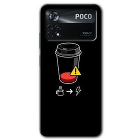 Poco X4 Pro Coffee Battery Baskılı Uyumlu Silikon Kılıf