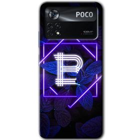 Poco X4 Pro Dark Neon Yaprak B Harfi Baskılı Uyumlu Silikon Kılıf