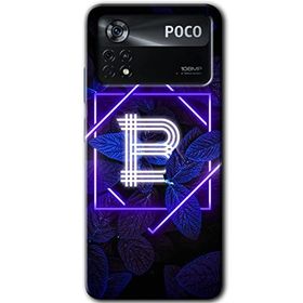 Poco X4 Pro Dark Neon Yaprak B Harfi Baskılı Uyumlu Silikon Kılıf