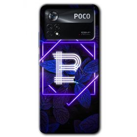 Poco X4 Pro Dark Neon Yaprak B Harfi Baskılı Uyumlu Silikon Kılıf