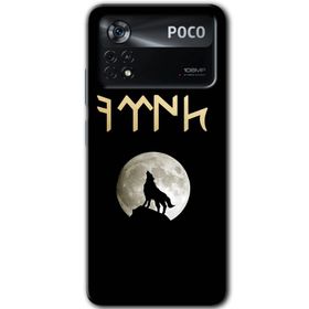Poco X4 Pro Dolunay Bozkurt Baskılı Uyumlu Silikon Kılıf