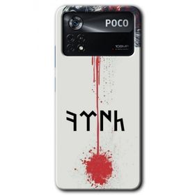 Poco X4 Pro Kan Uykusu Baskılı Uyumlu Silikon Kılıf