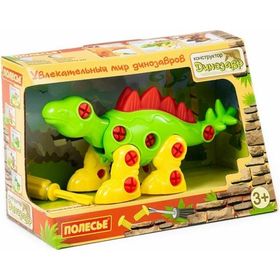 Polesie 76793 Dinozor Stegosaurus Yapı Seti