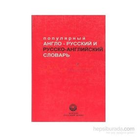 Popular English-Russian - Russian-English Dictionary - Kollektif