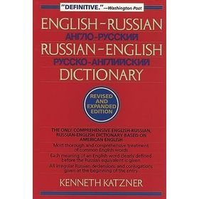 Popular English-Russian - Russian-English Dictionary - Kollektif