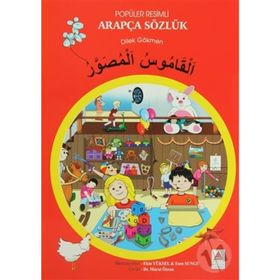 POPÜLER RESIMLI ARAPÇA SÖZLÜK - DILEK GÖKMEN