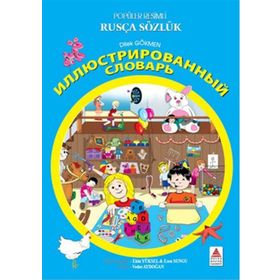 POPÜLER RESIMLI RUSÇA SÖZLÜK - DILEK GÖKMEN