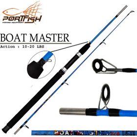 Port Fish Boat Master 135 cm 10-2- LBS Mavi Eco Tekne Kamışı