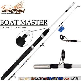 Port Fish Boat Master 165 cm 10-20 LBS Beyaz Eco Tekne Kamışı