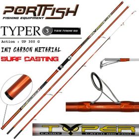 Port Fish Typerr 425 cm 3 Parça Surf Kamış
