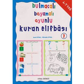 POSTER 1-2 (DAS KORAN ALPHABET) (TAKIM) - ASIM UYSAL;MÜRŞİDE UYSAL