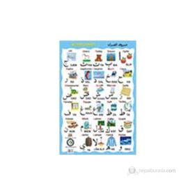POSTER 1-2 (DAS KORAN ALPHABET) (TAKIM) - ASIM UYSAL;MÜRŞİDE UYSAL