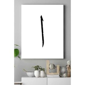Postermanya Elif Harfi Dini 40x60 cm Poster