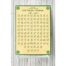 Postermanya Esmaül Hüsna 3 60x90 cm Poster