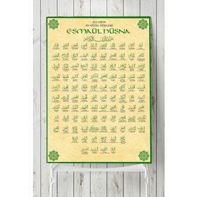 Postermanya Esmaül Hüsna 3 60x90 cm Poster